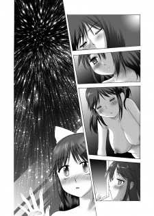 [After Moon] Manaka to Issho ni Love Life (Love Plus) - page 42