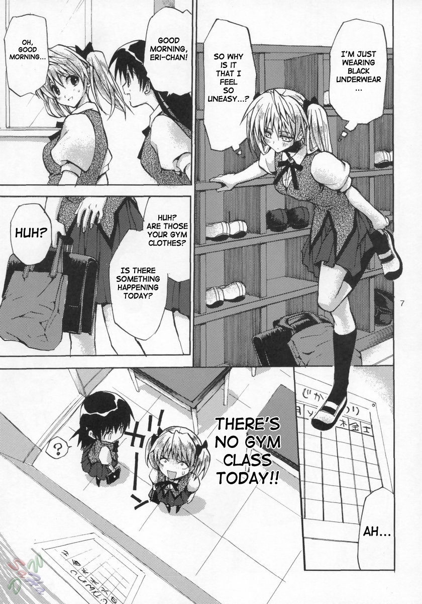 (C67) [Takumi na Muchi] School colors (School Rumble) [English] [SaHa] page 7 full