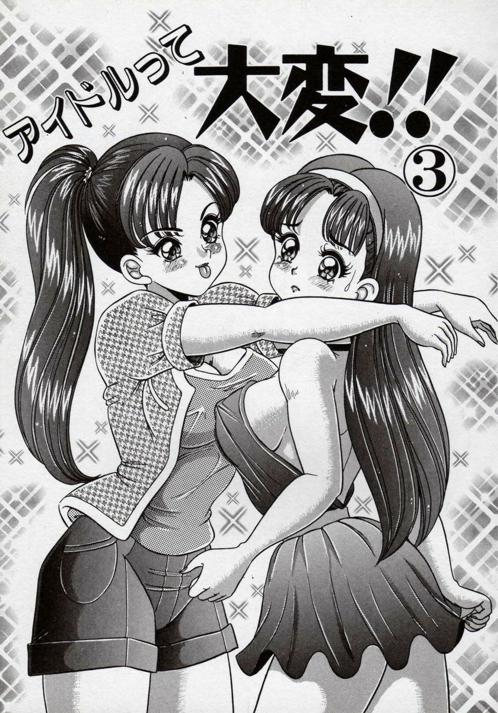 [Watanabe Wataru] Idol tte Taihen!! page 126 full