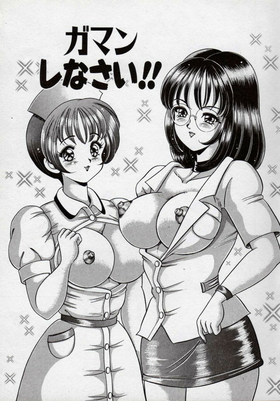 [Watanabe Wataru] Idol tte Taihen!! page 74 full