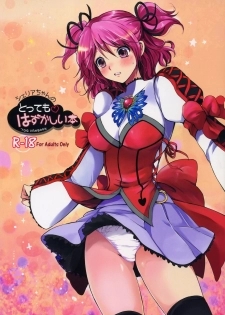 [Kurimomo (Tsukako)] Cheria-chan no Tottemo Hazukashii hon (Tales of Graces)
