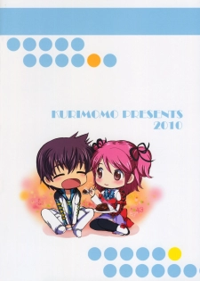 [Kurimomo (Tsukako)] Cheria-chan no Tottemo Hazukashii hon (Tales of Graces) - page 38