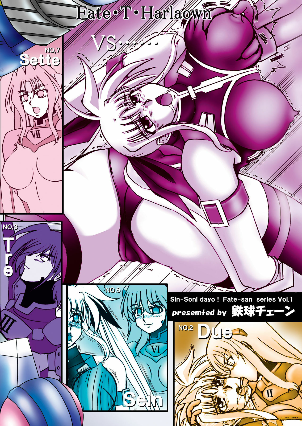 [Tekkyuu Chain (Kirimomi Shoot)] Take a Fate (Mahou Shoujo Lyrical Nanoha) [Digital] page 40 full