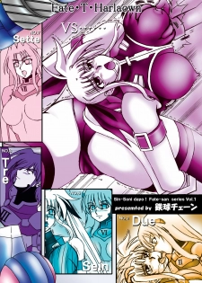 [Tekkyuu Chain (Kirimomi Shoot)] Take a Fate (Mahou Shoujo Lyrical Nanoha) [Digital] - page 40