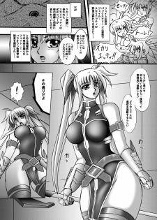 [Tekkyuu Chain (Kirimomi Shoot)] Take a Fate (Mahou Shoujo Lyrical Nanoha) [Digital] - page 4