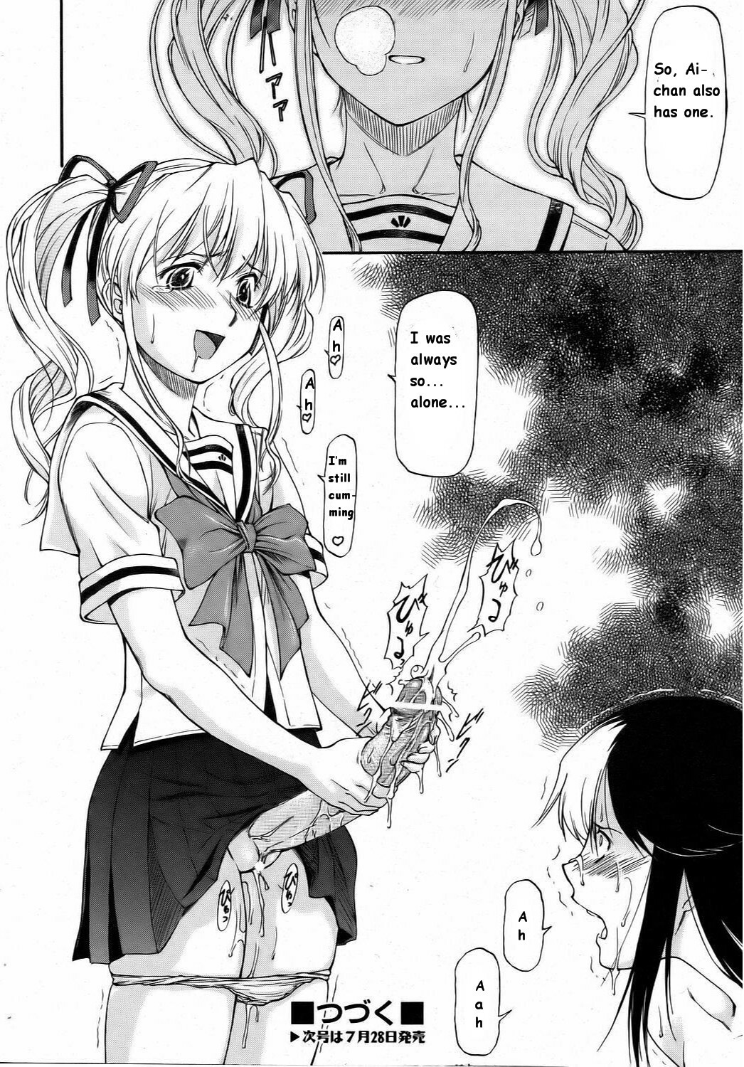 [Nagare Ippon] Futari no Sekai [ENG] page 24 full