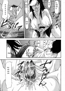 [Nagare Ippon] Futari no Sekai [ENG] - page 19