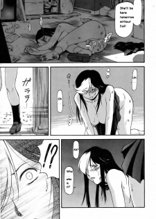 [Nagare Ippon] Futari no Sekai [ENG] - page 23