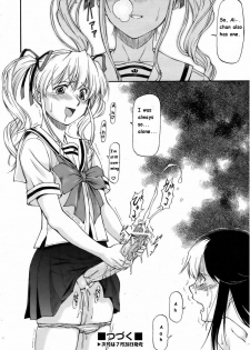 [Nagare Ippon] Futari no Sekai [ENG] - page 24