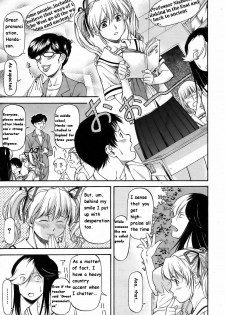 [Nagare Ippon] Futari no Sekai [ENG] - page 5