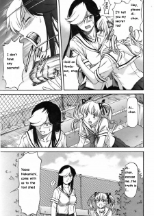 [Nagare Ippon] Futari no Sekai [ENG] - page 7