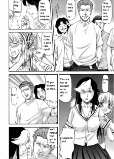 [Nagare Ippon] Futari no Sekai [ENG] - page 8