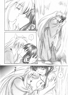 (C63) [Yamaguchirou (Yamaguchi Shinji)] Hakai Miko (Inuyasha) - page 16