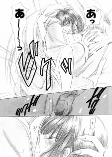 (C63) [Yamaguchirou (Yamaguchi Shinji)] Hakai Miko (Inuyasha) - page 23