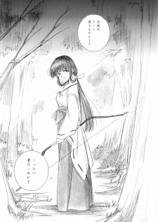 (C63) [Yamaguchirou (Yamaguchi Shinji)] Hakai Miko (Inuyasha) - page 9