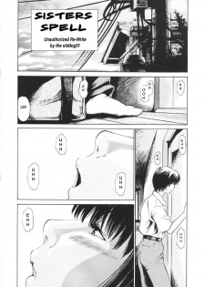 Sisters Spell [English] [Rewrite] [olddog51]