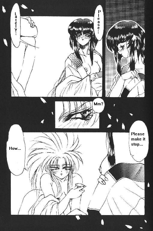 The Eye's Reflection (Tenchi Muyo) [English] page 3 full