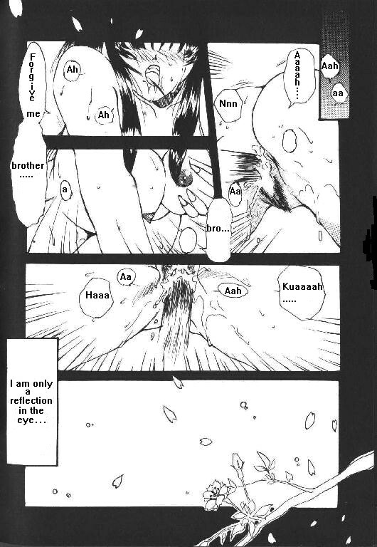 The Eye's Reflection (Tenchi Muyo) [English] page 6 full