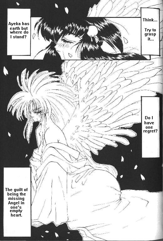 The Eye's Reflection (Tenchi Muyo) [English] page 7 full