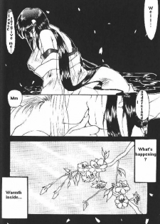 The Eye's Reflection (Tenchi Muyo) [English] - page 4