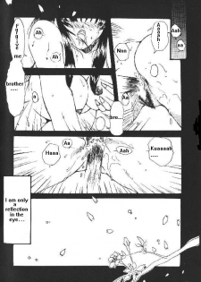 The Eye's Reflection (Tenchi Muyo) [English] - page 6