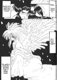 The Eye's Reflection (Tenchi Muyo) [English] - page 7