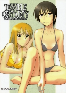 (CR37) [PLANET PORNO (Yamane)] Terrible Certainty (Yotsubato!) [English]