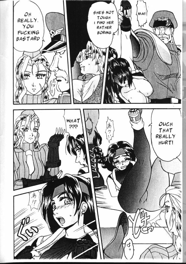 (C59) [SEMEDAIN G (Various)] SEMEDAIN G WORKS vol.13 - Ichizero (Various) [English] page 15 full