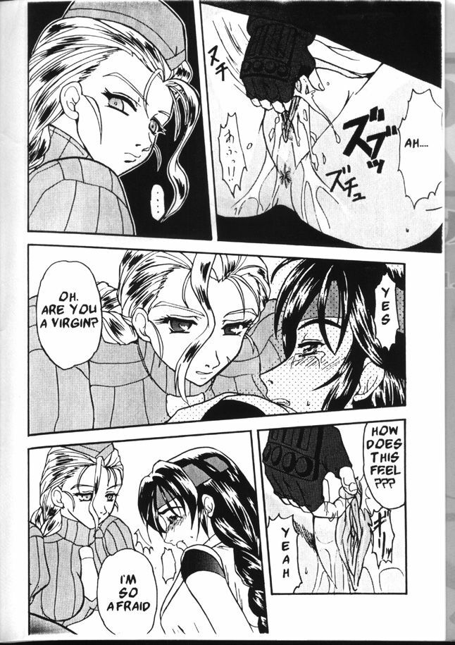 (C59) [SEMEDAIN G (Various)] SEMEDAIN G WORKS vol.13 - Ichizero (Various) [English] page 17 full