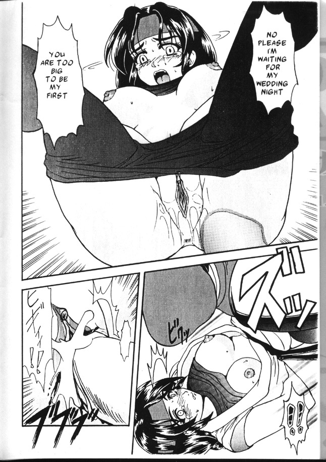 (C59) [SEMEDAIN G (Various)] SEMEDAIN G WORKS vol.13 - Ichizero (Various) [English] page 19 full