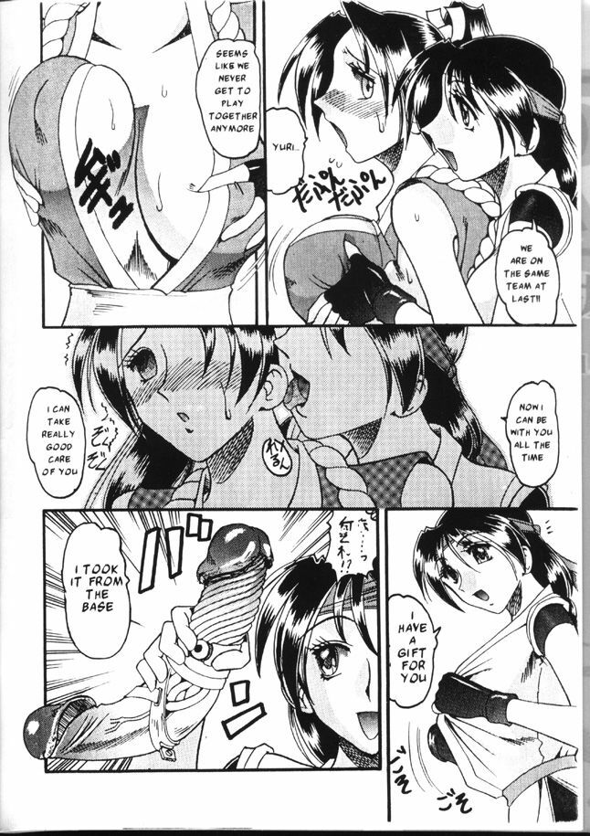 (C59) [SEMEDAIN G (Various)] SEMEDAIN G WORKS vol.13 - Ichizero (Various) [English] page 5 full