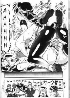 (C59) [SEMEDAIN G (Various)] SEMEDAIN G WORKS vol.13 - Ichizero (Various) [English] - page 11