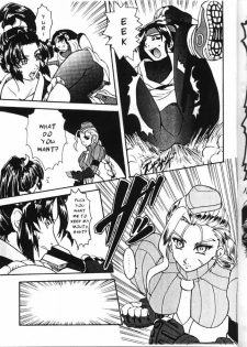 (C59) [SEMEDAIN G (Various)] SEMEDAIN G WORKS vol.13 - Ichizero (Various) [English] - page 12