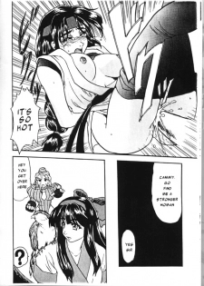 (C59) [SEMEDAIN G (Various)] SEMEDAIN G WORKS vol.13 - Ichizero (Various) [English] - page 21