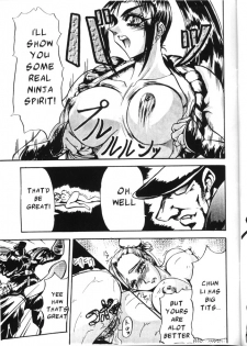 (C59) [SEMEDAIN G (Various)] SEMEDAIN G WORKS vol.13 - Ichizero (Various) [English] - page 26