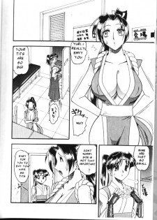 (C59) [SEMEDAIN G (Various)] SEMEDAIN G WORKS vol.13 - Ichizero (Various) [English] - page 3