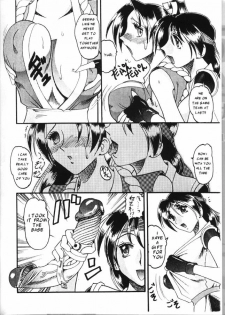 (C59) [SEMEDAIN G (Various)] SEMEDAIN G WORKS vol.13 - Ichizero (Various) [English] - page 5