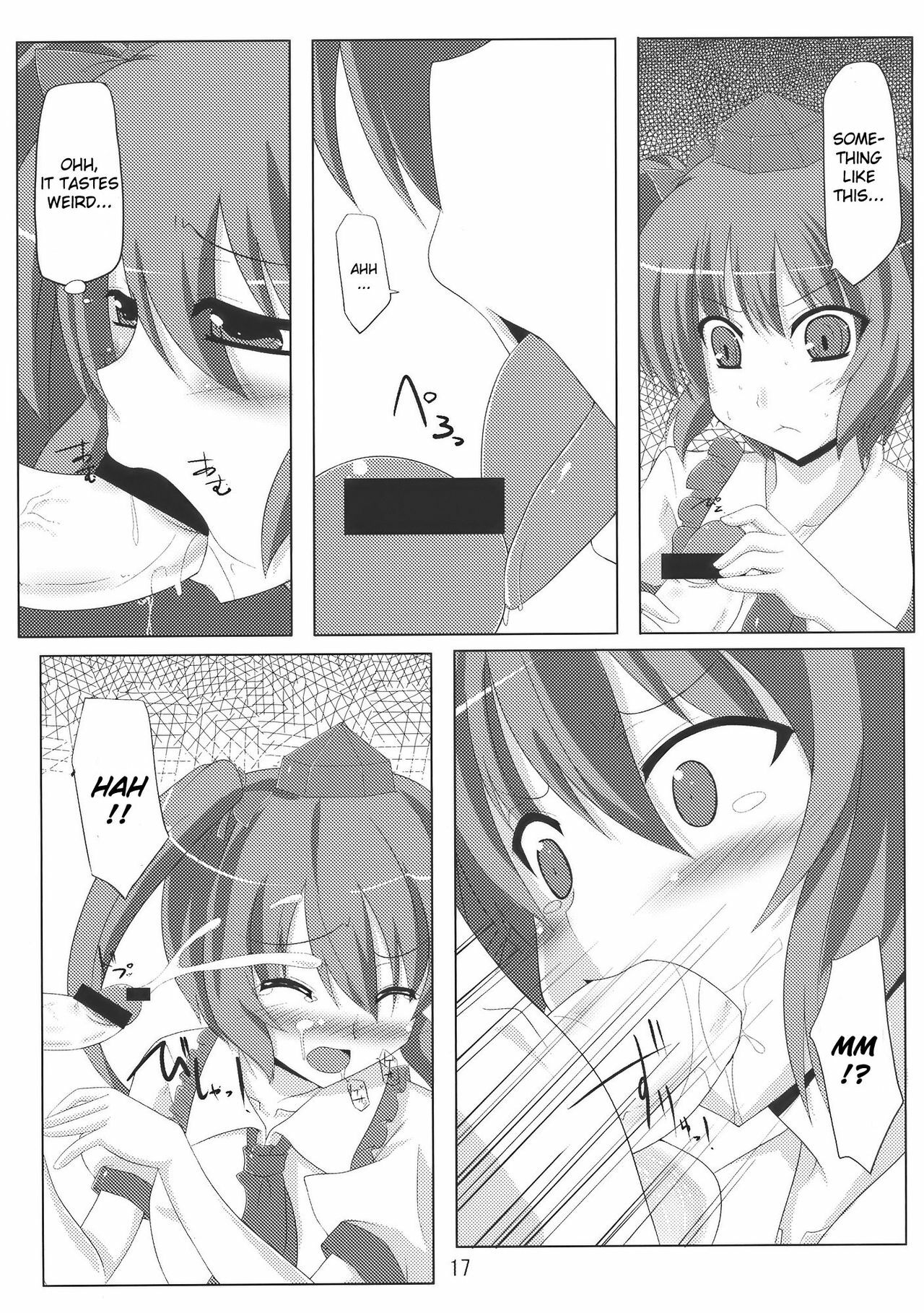 (COMIC1☆4) [Amadeus no Isan (Fujihara Shu, Aoba Shou)] Tengu FEVER (Touhou Project) [English] [CGrascal] page 17 full