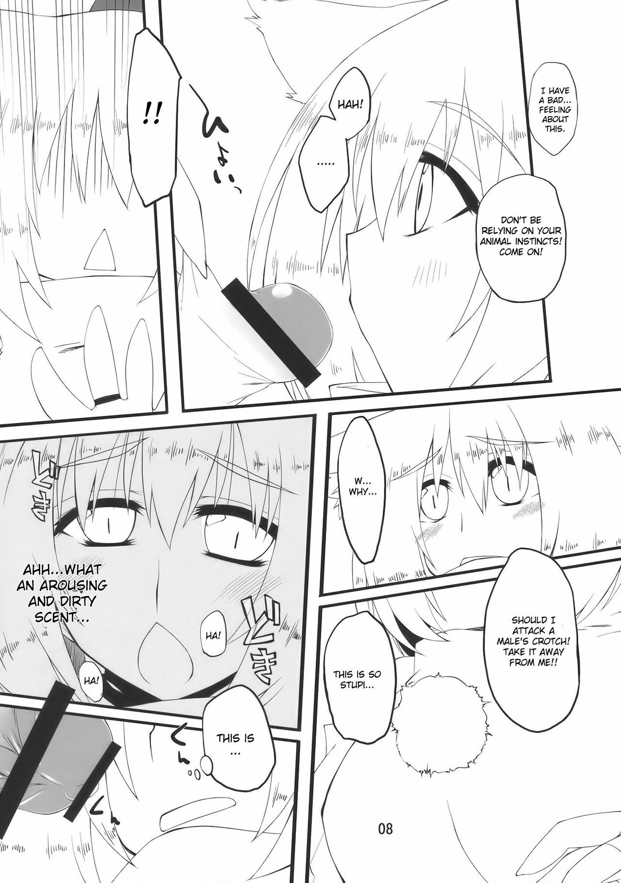 (COMIC1☆4) [Amadeus no Isan (Fujihara Shu, Aoba Shou)] Tengu FEVER (Touhou Project) [English] [CGrascal] page 8 full