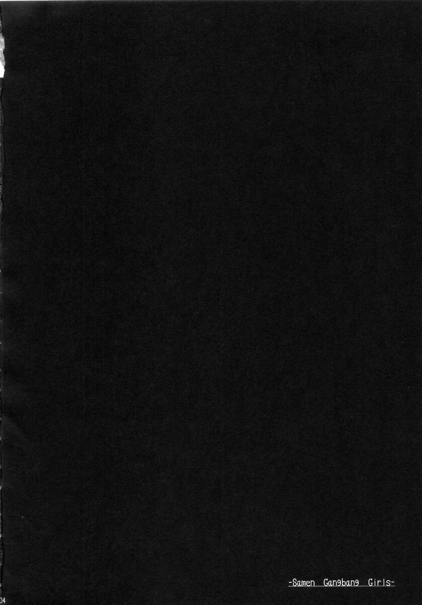 (Comic Castle 2005) [ERECT TOUCH (Erect Sawaru)] SGG Semen GangBang Girls ～ The Real darkside of Shinra Bansho ～ (Shinrabanshou Choco) [English] [SaHa] page 4 full