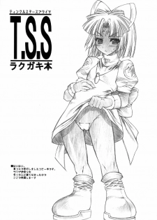 (Comic Castle 2005) [ERECT TOUCH (Erect Sawaru)] SGG Semen GangBang Girls ～ The Real darkside of Shinra Bansho ～ (Shinrabanshou Choco) [English] [SaHa] - page 27