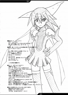 (Comic Castle 2005) [ERECT TOUCH (Erect Sawaru)] SGG Semen GangBang Girls ～ The Real darkside of Shinra Bansho ～ (Shinrabanshou Choco) [English] [SaHa] - page 32