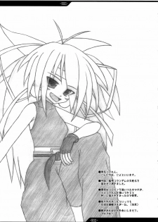 (Comic Castle 2005) [ERECT TOUCH (Erect Sawaru)] SGG Semen GangBang Girls ～ The Real darkside of Shinra Bansho ～ (Shinrabanshou Choco) [English] [SaHa] - page 33
