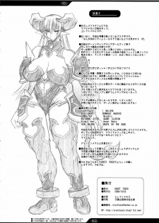 (Comic Castle 2005) [ERECT TOUCH (Erect Sawaru)] SGG Semen GangBang Girls ～ The Real darkside of Shinra Bansho ～ (Shinrabanshou Choco) [English] [SaHa] - page 34