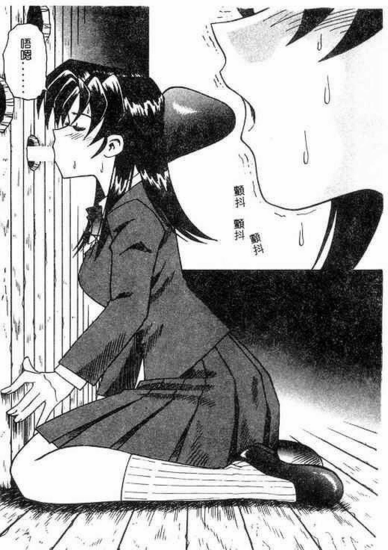 [Tsuka Motomasa] Hakudaku Oyako [Chinese] page 13 full