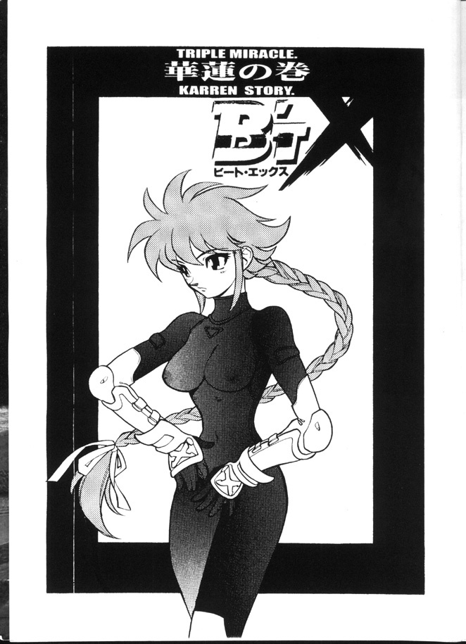 [Heroes Factory (Fujimoto Hideaki)] Triple Miracle (Various) [English] page 16 full