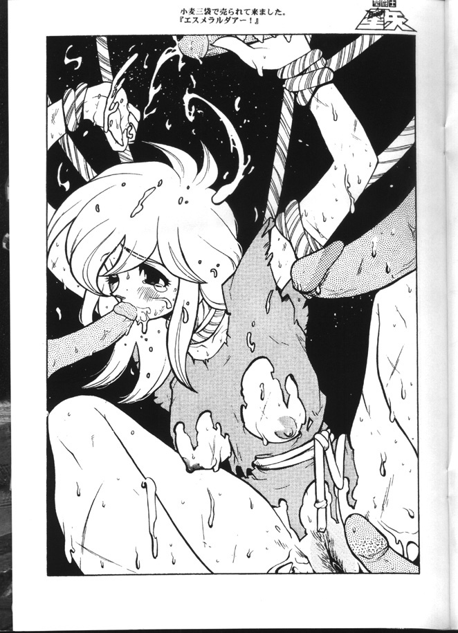 [Heroes Factory (Fujimoto Hideaki)] Triple Miracle (Various) [English] page 30 full
