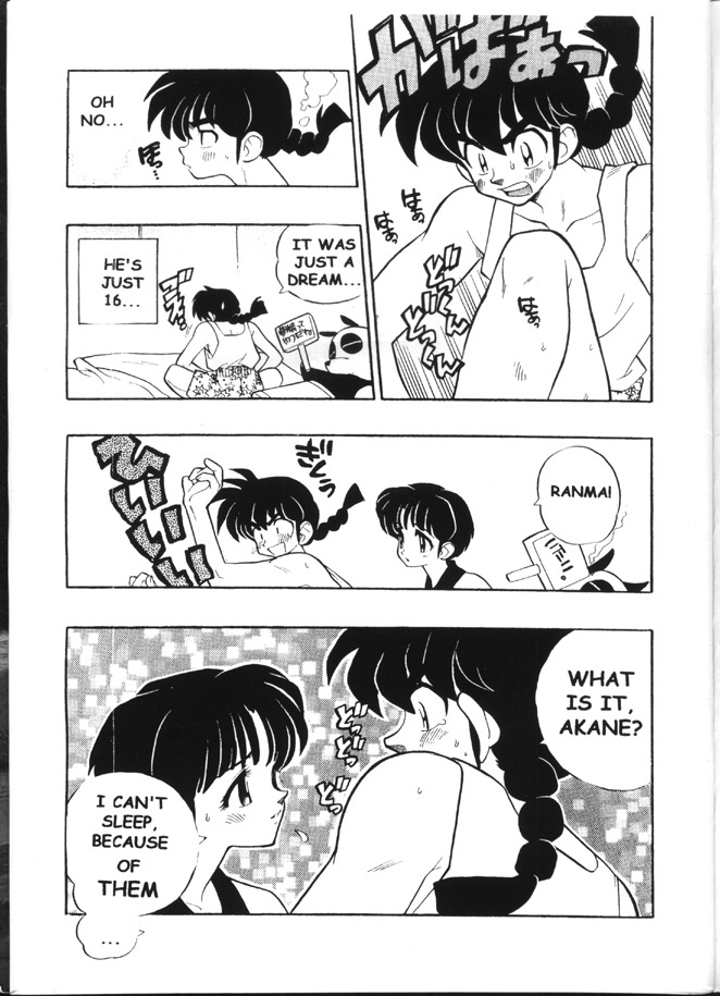 [Heroes Factory (Fujimoto Hideaki)] Triple Miracle (Various) [English] page 4 full