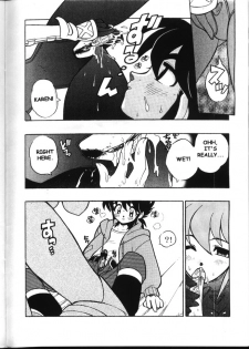 [Heroes Factory (Fujimoto Hideaki)] Triple Miracle (Various) [English] - page 19