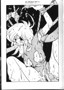 [Heroes Factory (Fujimoto Hideaki)] Triple Miracle (Various) [English] - page 30